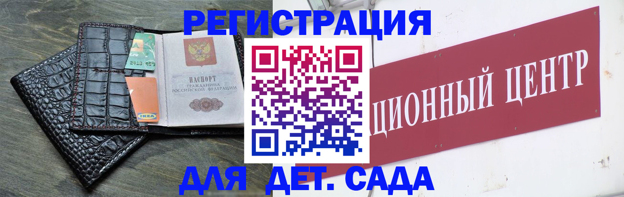 прописка штамп в Кирсе